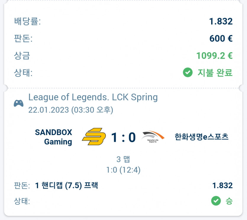 비제휴 스포츠(0)