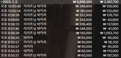 오늘 진짜 되는날(0)