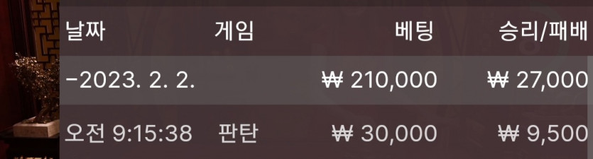 2/2 바둑알 &amp; 위즈 데이트(8)