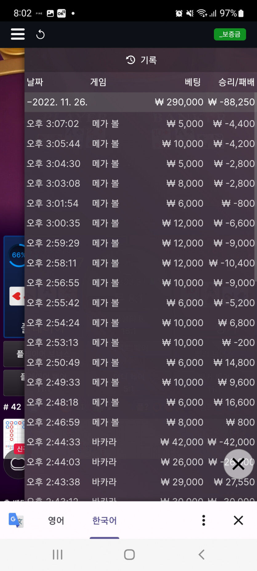 뱃위즈후기(0)