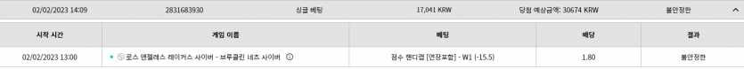 벳위즈 스포츠후기(0)