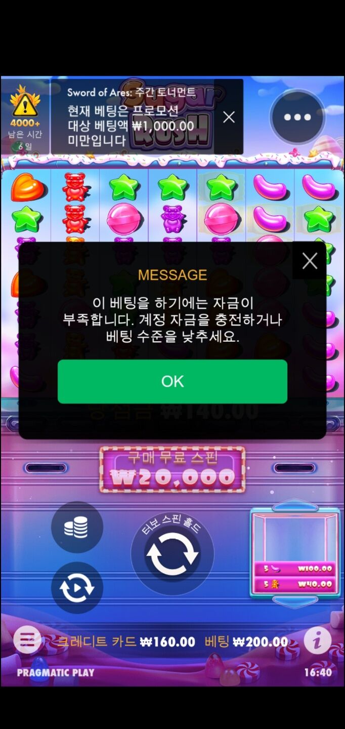 슬롯 완패..ㅜㅜㅜ(0)