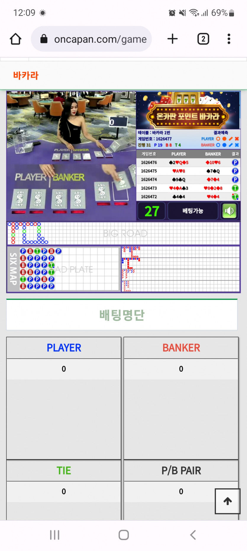 포바후기(0)