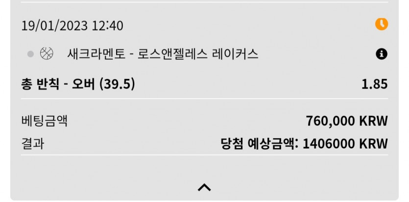 벳위즈 스포츠후기(0)