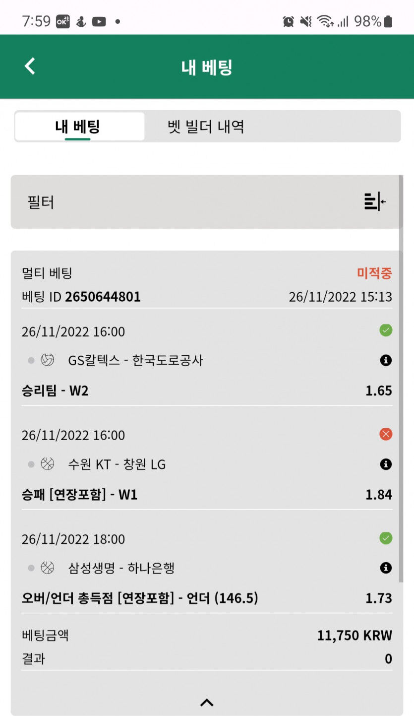스포츠후기(0)