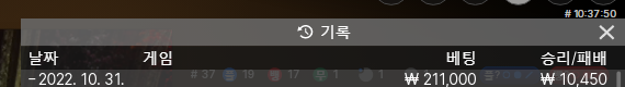 에볼 후기(0)