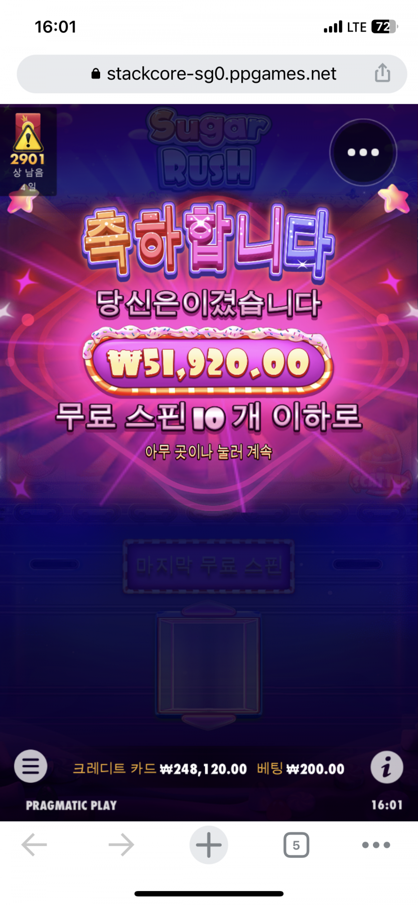 [K] 슬롯 배당왕(0)