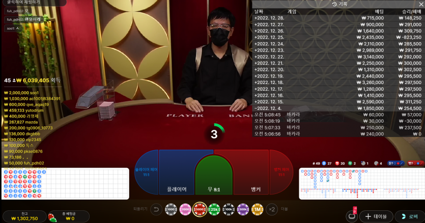 온카 후기(0)