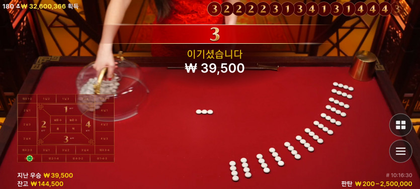 1/25 비제 바둑알 뽀찌놀이(2)