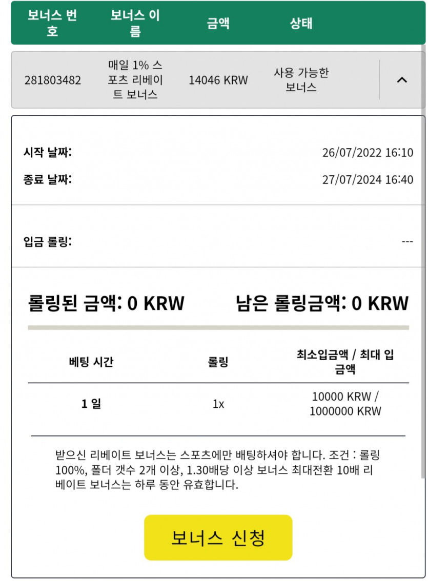뱃위즈후기(3)