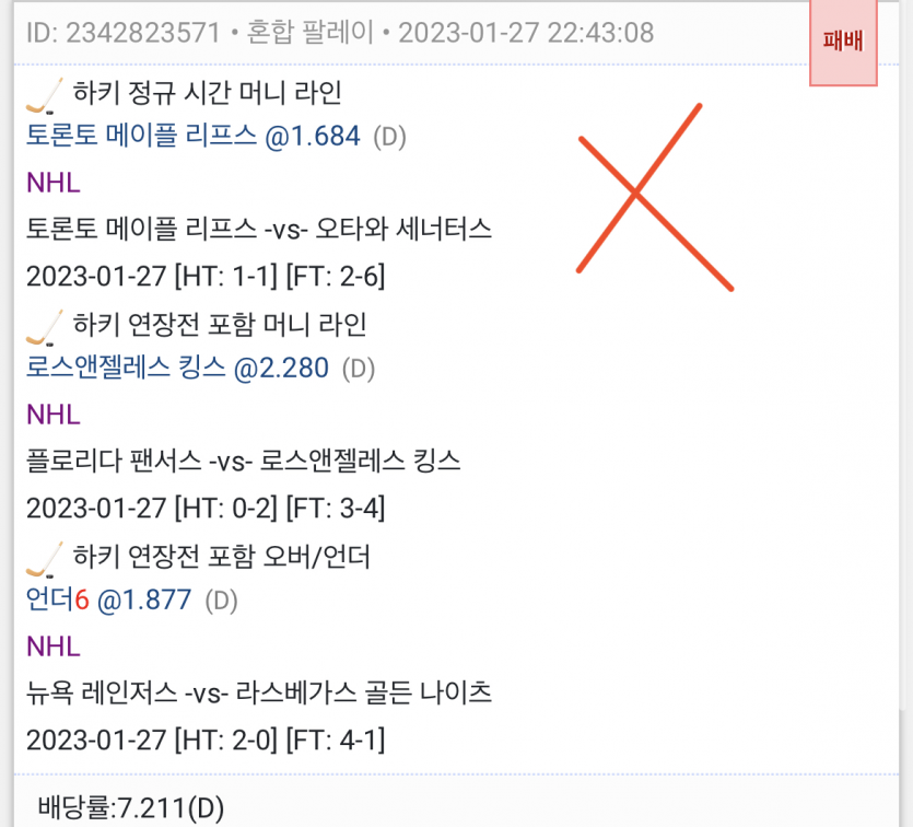 한폴낙 지겹다...ㅜㅜ(0)