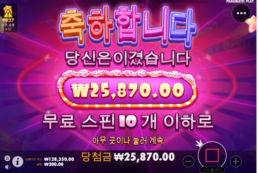 슬롯 후기(0)