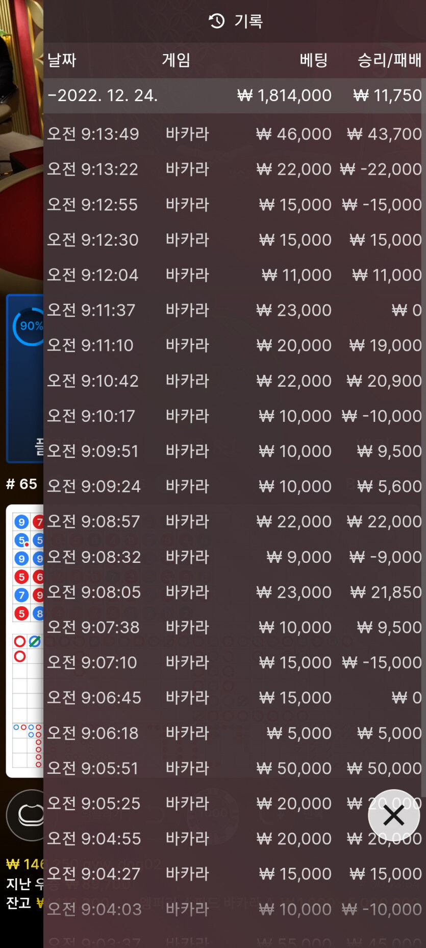 fm 복수성공(0)