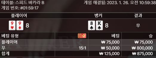 에볼패기(타이)(0)