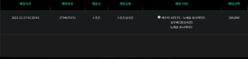 비제휴 스포츠 후기(0)