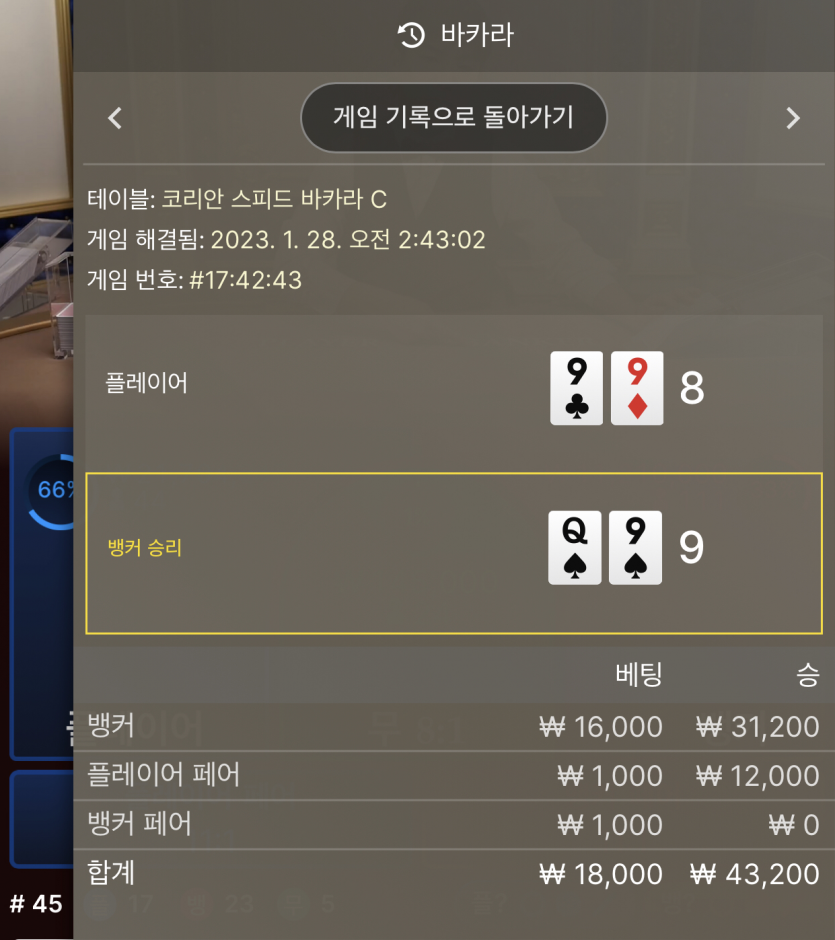 아리아 후기(1)
