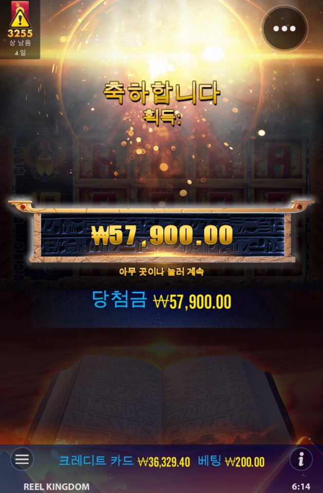 아리아 (슬롯) 후기(2)