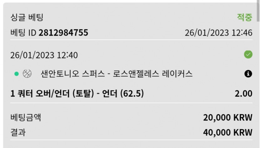 뱃위즈느바(1)