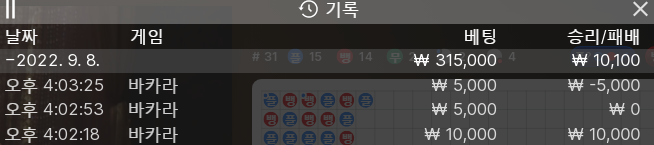 에볼 후기(0)