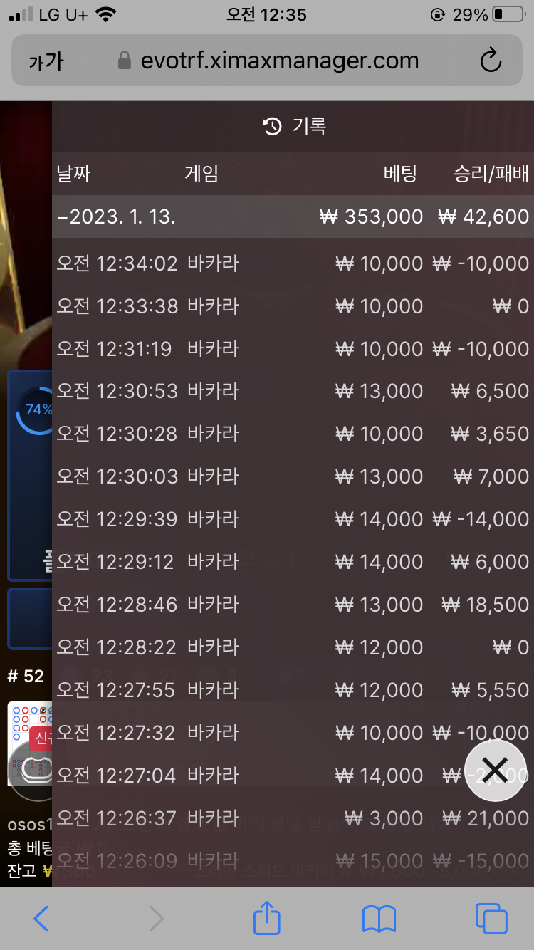 아리아 후기(0)