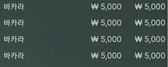 짤뱃(0)