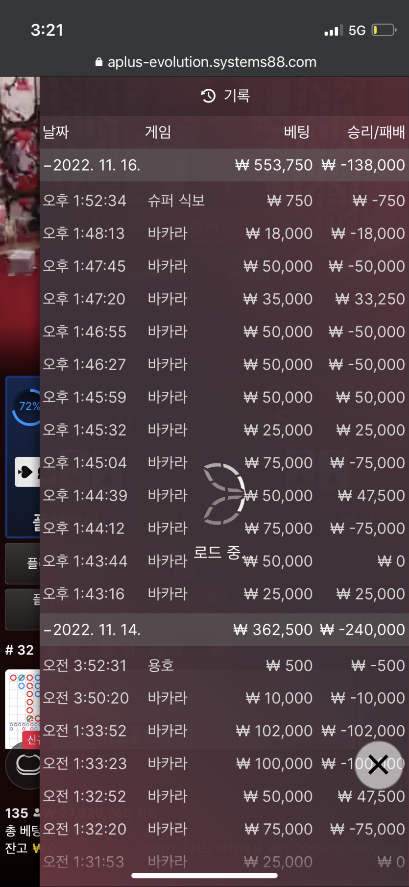 핑카지노 후기입니다(0)