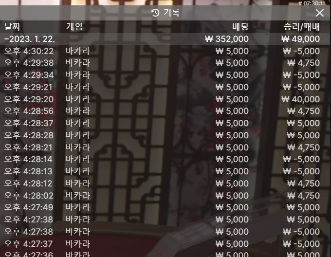버저비터 타이 역전승 ㅠㅠ(0)