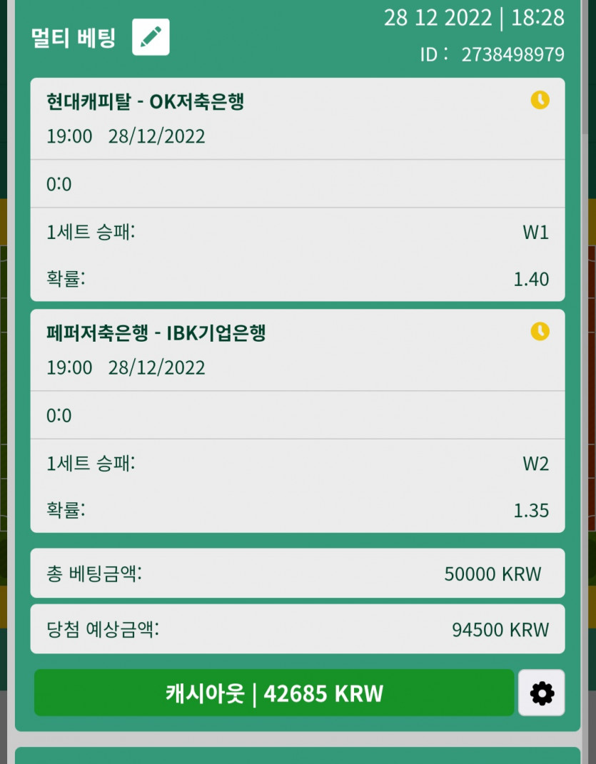 뱃위즈후기(0)