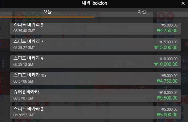 벳위즈(1)