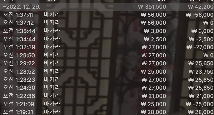 fm 연말후기(0)