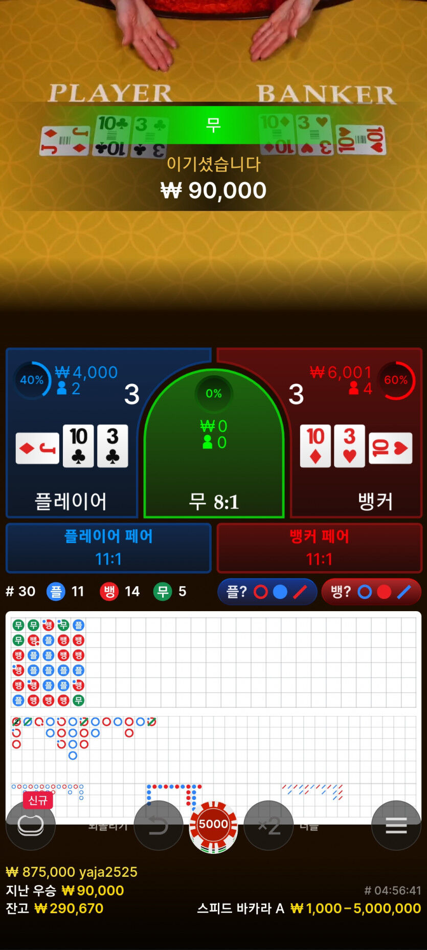 아리아후기(3)