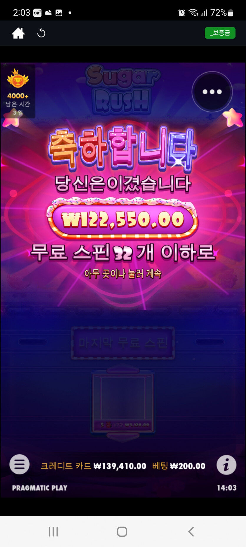 뱃위즈후기(0)