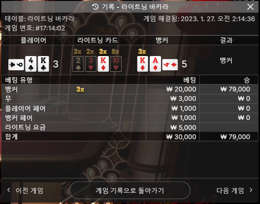 에볼 후기(1)