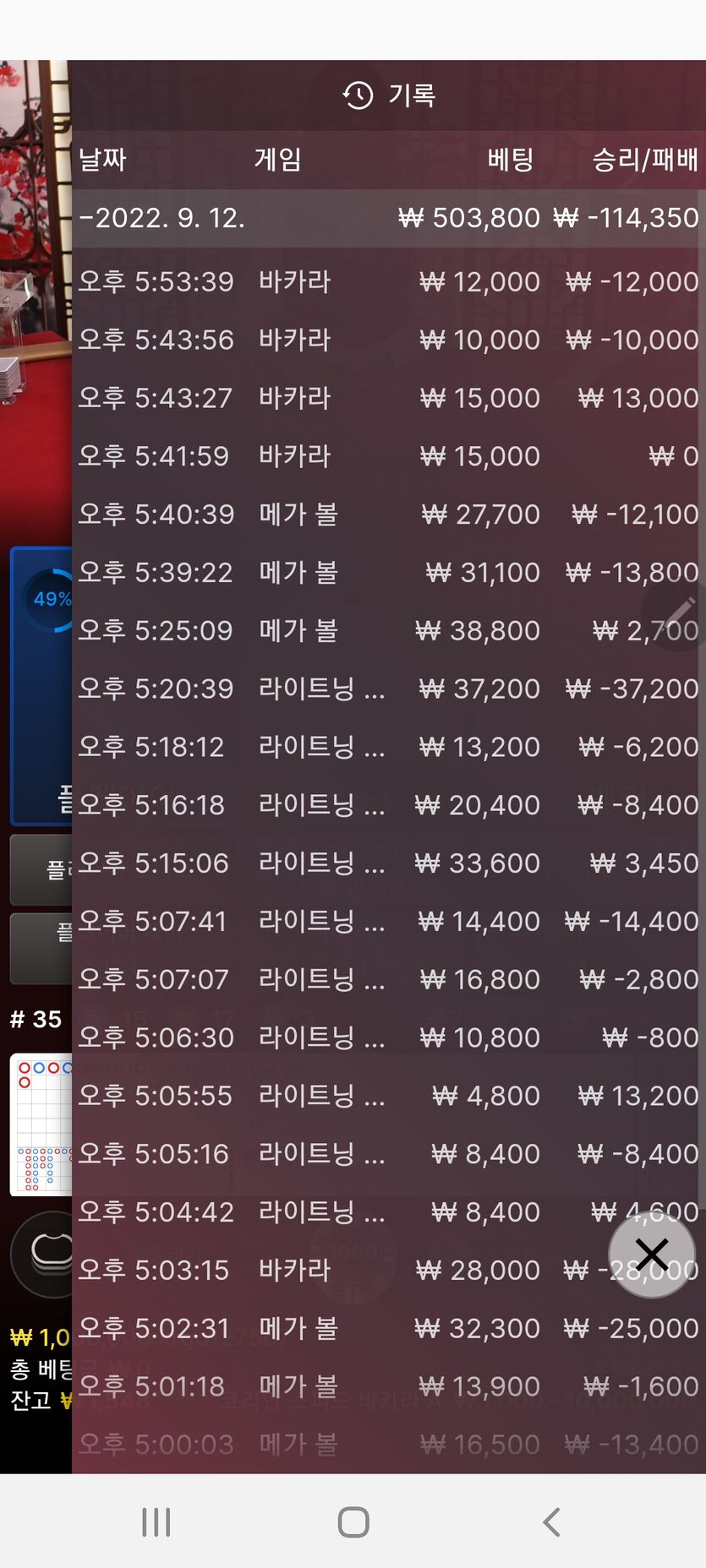 핑카후기(0)