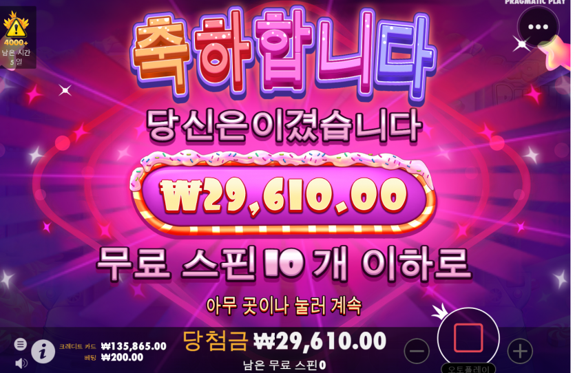 슬롯 후기(0)