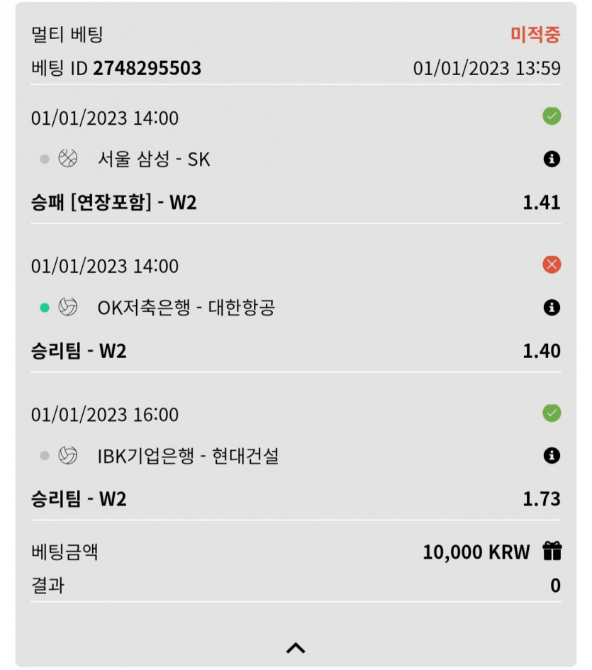 뱃위즈후기(0)