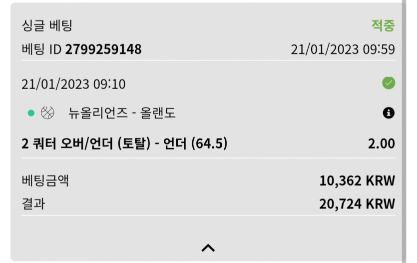 뱃위즈후기(0)