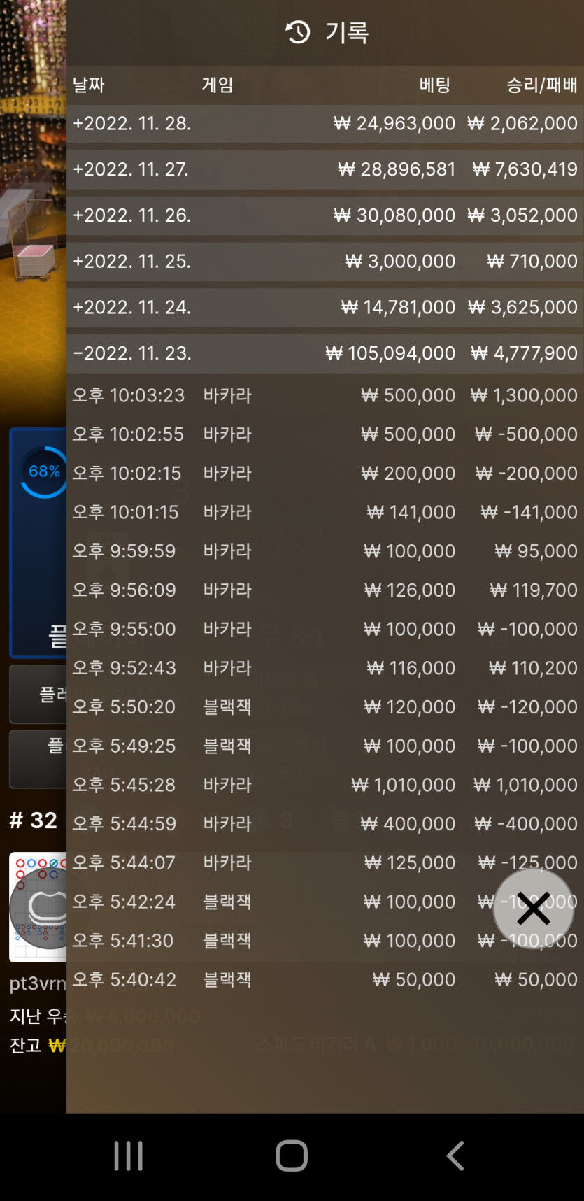 점심 에볼(0)