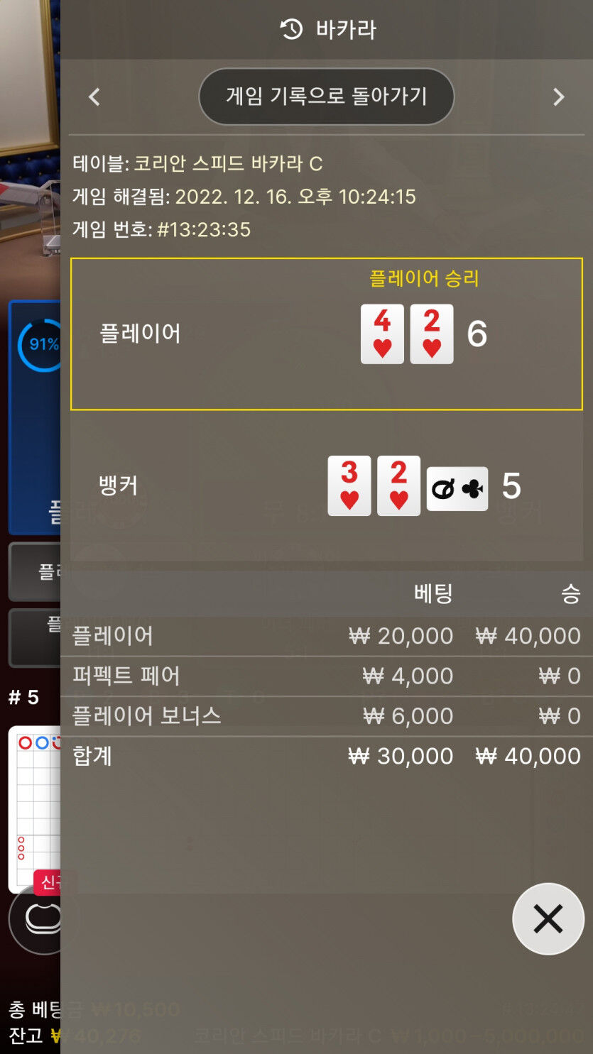 에볼후기(0)