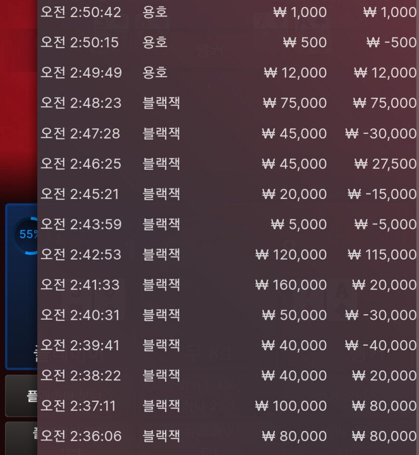홈카 블랙잭 룰렛 후기입니다(0)