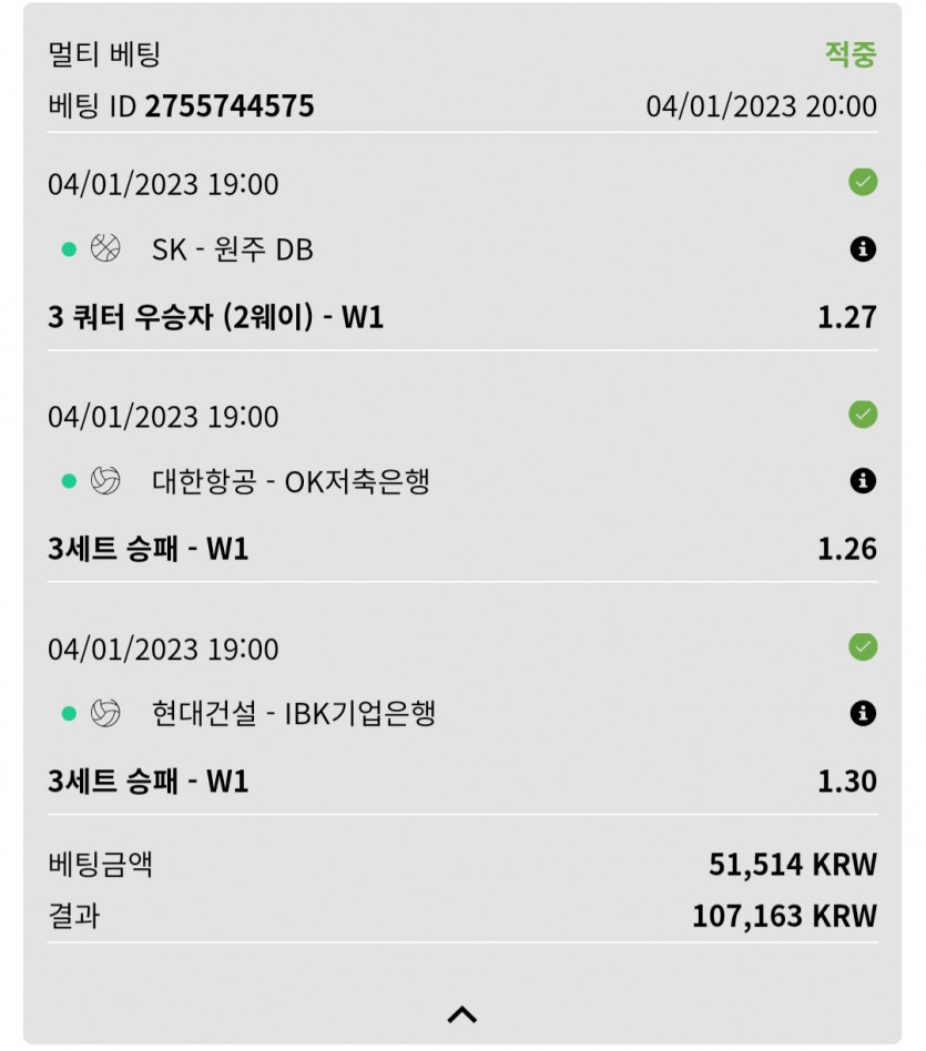 뱃위즈후기(0)