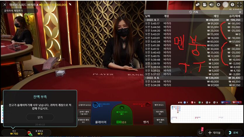 에볼 1번째게임 20 조작 연패오링ㅜㅜ(0)
