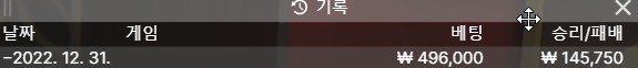바카라 복구일지141(0)