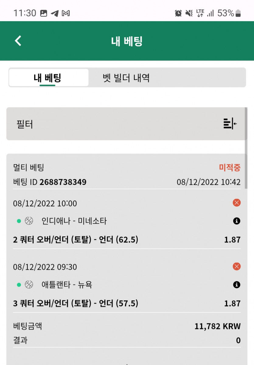 뱃위즈후기(0)