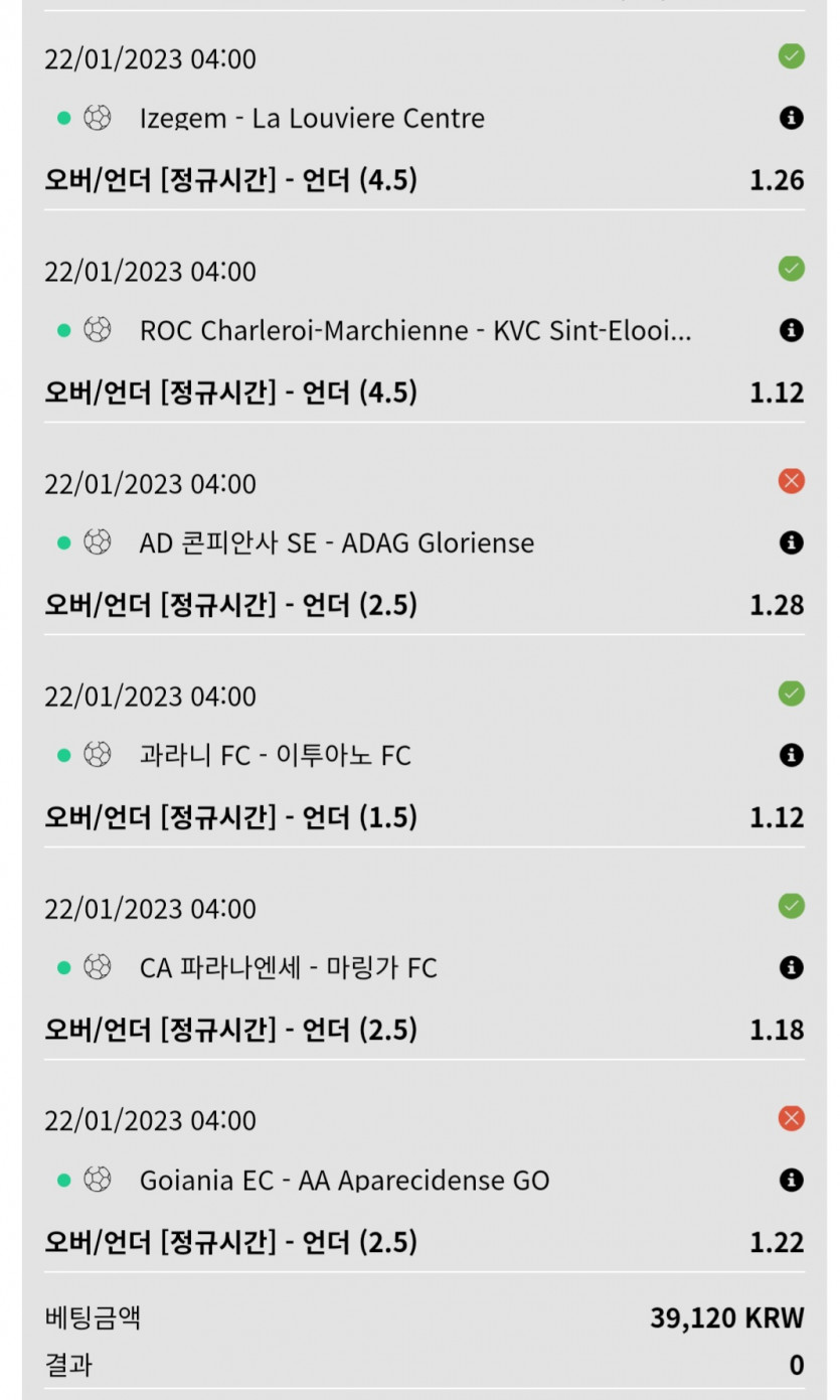 뱃위즈후기(1)