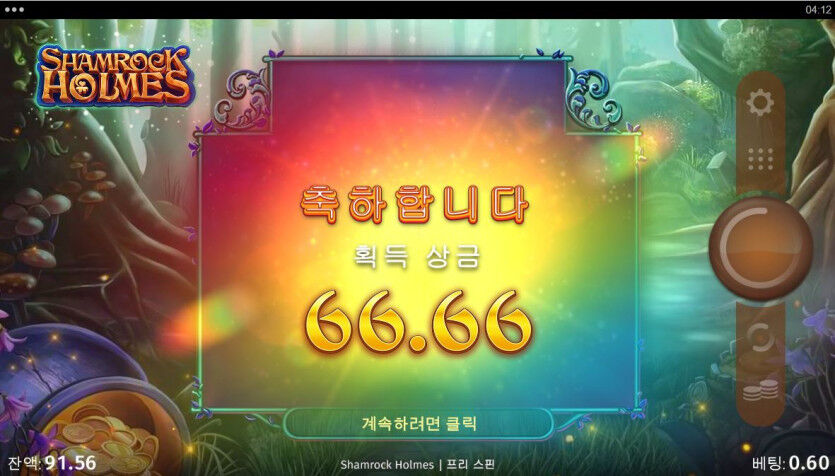 갱님의 영혼이 축복해주나? 했는데...(1)