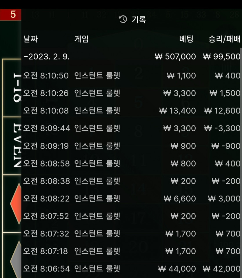 Fm카지노 후기(1)