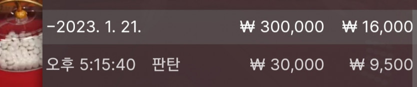 1/21 바둑알(8)