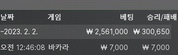 2월 2일 홈카 후기입니다.(0)