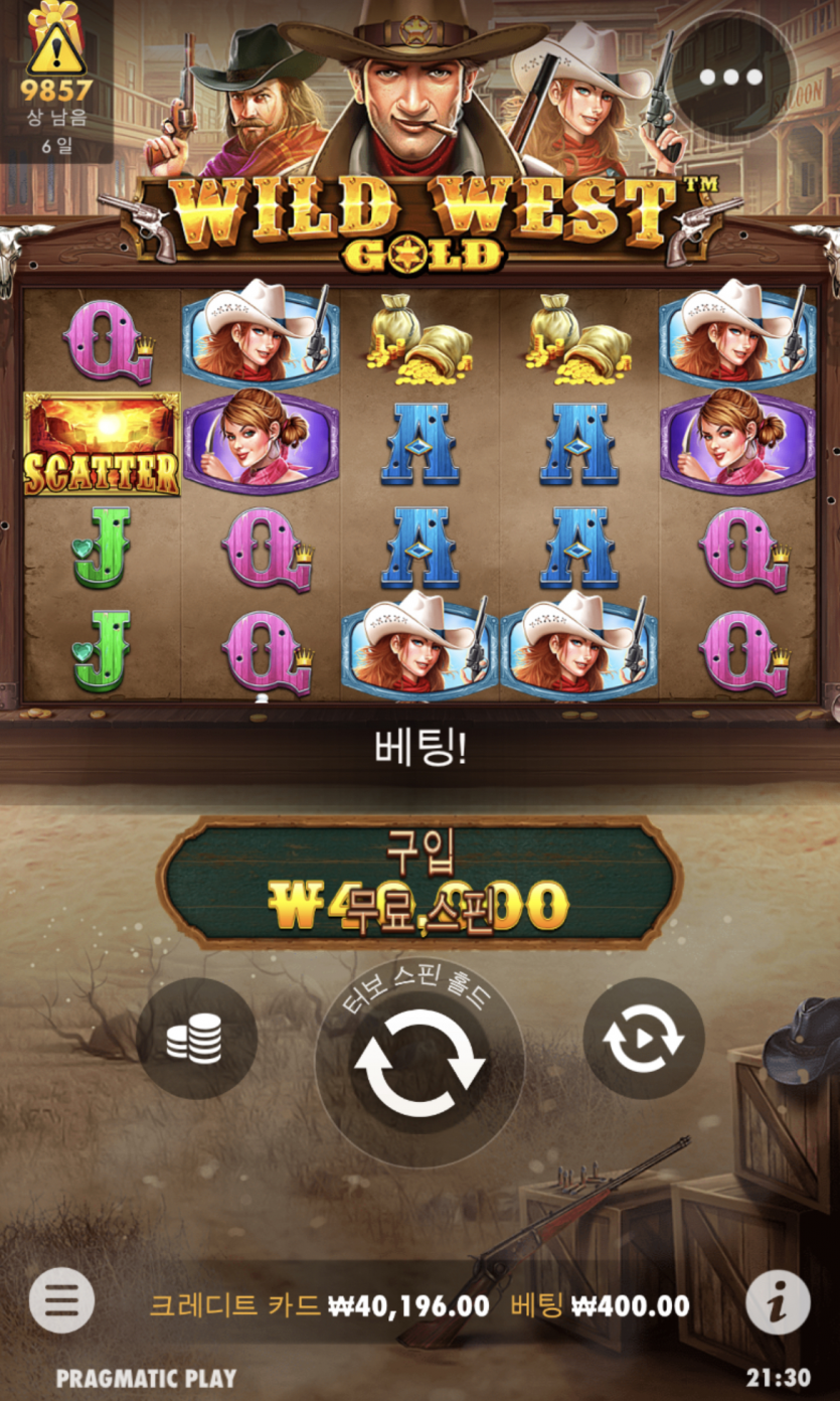 아까 못다한 슬롯 재도전!(0)